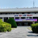 논산시립노인전문병원 대전경제뉴스