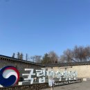 민속박물관 | 서울 아이랑 가볼만한곳 : 국립민속박물관 다녀온 후기