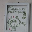 신장2동 행정복지센터 화장실(2층) | 하남시청 방가네 밥집- 방가네 연탄불고기 폐점 후 한식 뷔페집 가성비 한식