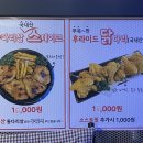 사쿠사쿠용이점 네이버블로그