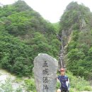 오장폭포 이미지