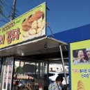 삼양검은모래해변 이미지