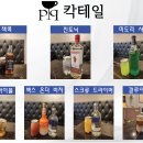 더와인오브파이어 이미지