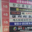 스피드세탁수선 | 부산명품신발세탁 잘하는 곳! 명품신발세탁수선 해운대오태슈케어에서 발렌시아가 복원 성공한 후기
