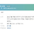 남구-084 | [웹드라마] 084. 풍덕빌라304호의사정 2022년 8부작 완결 헤븐리 노가정 작가