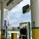 프라임주유소 이미지