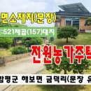 유정경로당 이미지