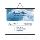 장유세탁 이미지