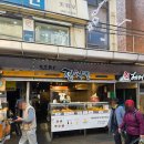 김밥나라 북부시장점 | 안양 관양시장 맛집 (짱치킨, 호떡나라, 후다닥김밥, 다오라참치, 토끼네빵)