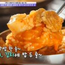 생생막창 - 상주시 | 생생막창