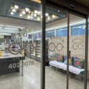 아이빛나안경원 이미지