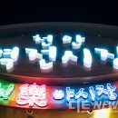 역전시장 고객지원센터 이미지