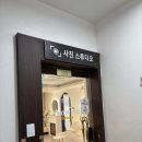 투인원스튜디오 | 홍대 취업 사진 투인원 스튜디오 후기