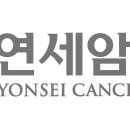 연세와병원 이미지