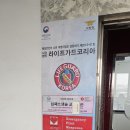 자등10 2낙차공 | [BLS-Provider]취득 후기 (라이프가드 코리아 송파점)