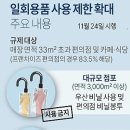 -지구 살리기- 이미지