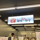 축협한우판매장 이미지