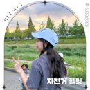 여자 자전거 헬멧 추천 톰디어 어반 전기 킥보드 소두핏 대만족 후기
