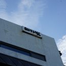 해가빛 민박 이미지