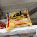 세븐일레븐 아주점 | 세븐일레븐 생초코파이 재고조회 후 구입한 후기