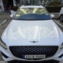 대화점기아오토큐 | 평택 사고대차 스포티지 사고 후 제네시스 GV70 당일 배정 후기