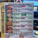 강남 갈매기