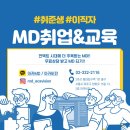 (주)트라이씨클
