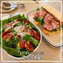그린축산 - 금정구 | 울산 북구 브런치 맛집 송정 근처 화봉동 레스토랑 현지인 추천 그린네모