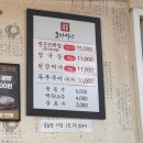 여행/제천)가을에 혼자 여행하기 딱인 제천 여행(의림지/호반식당/브라운도트/느티나무횟집/용천막국수)