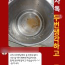 영혜떡볶이 | 9月 10月