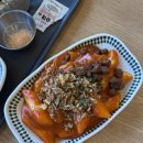 서울율현초등학교 | [강남/자곡] "떡볶잇 강남본점" 아이랑 가기 좋은 자곡동 분식집