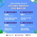 게임투존 이미지