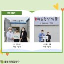 바른축산식품