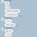 드럼치는공방음악교습소 | [드래곤포니] 'RUNRUNRUN' in SEOUL 콘서트 입덕후기