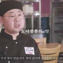 도야 짬뽕 남원점 네이버블로그
