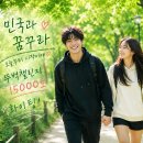 민국띠~~ 이미지