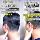 건강마사지 이미지