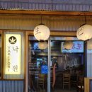 남양이발관 이미지