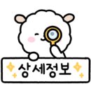 중랑구 동일로163길 이미지