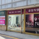 서라벌빌딩 이미지