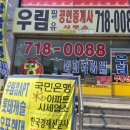 만나중고나라 - 광주시 양벌로 109 | 만나중고나라
