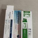 제일큰마트 | 울산 최초 대형 마트형 약국 울산제일큰약국 방문 후기