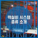 주식회사 서림산업