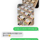 동암중학교 | 💛 의정부 동암중학교 급히 필요했던 단체 간식, 카페더그린이 도와드렸어요🛻💨