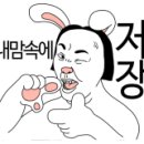 이천두부식품
