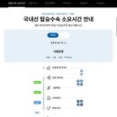 케이바이오 | #5 에어로케이 청주국제공항 미니팝업 오픈런