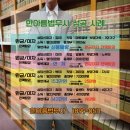 한아름법무사 이미지