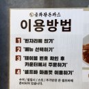 금화왕돈까스구미선산점 이미지