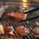 초램양고기 - 통영시 죽림5로 55-61 | 초램양고기