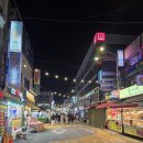 신한이모르젠상가